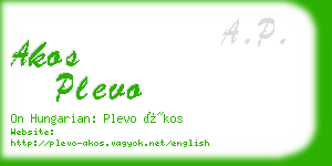 akos plevo business card